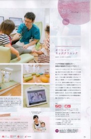 CCI20151014